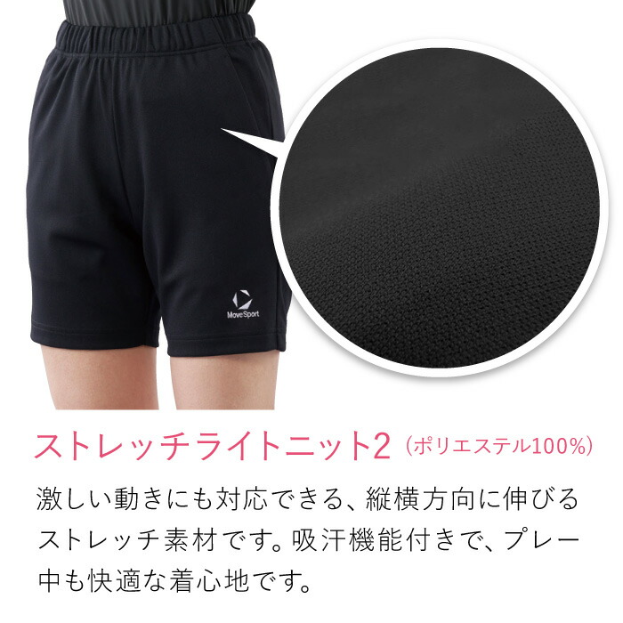 楽天市場】【メール便送料無料】☆すっきりシルエット☆【 2026年 新