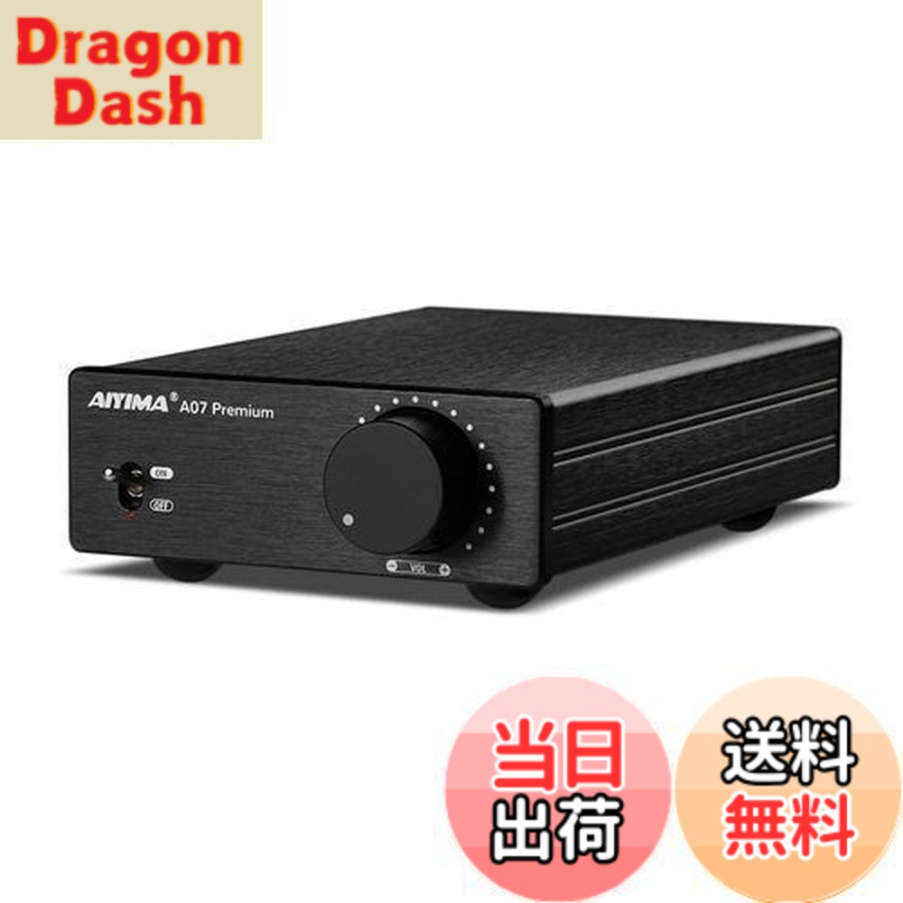 楽天市場】【送料無料】AIYIMA A07 Premium TPA3255 パワーアンプ