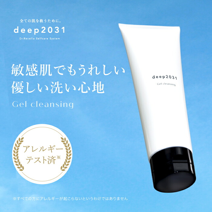 楽天市場】ドクターリセラ クレンジングジェルの通販