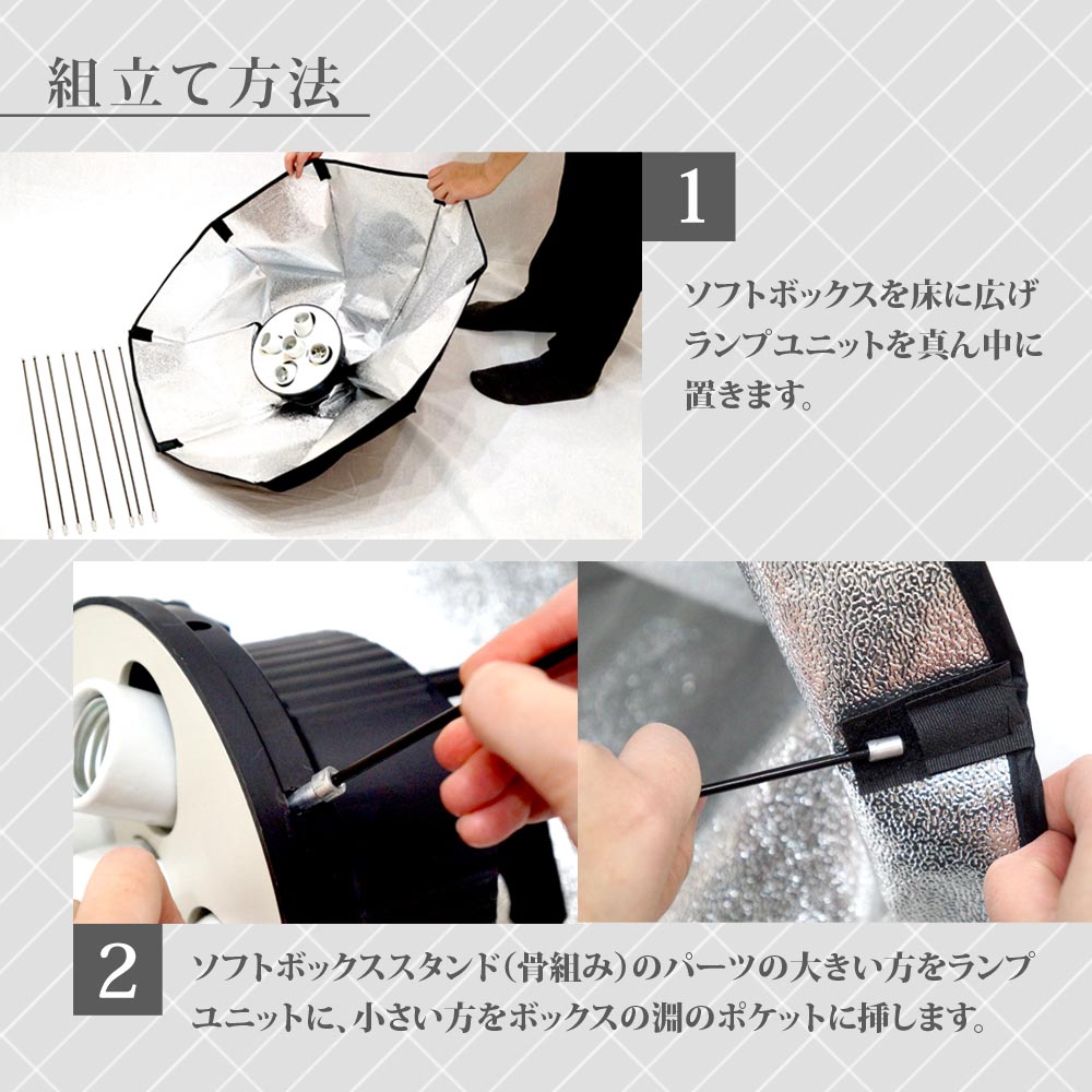 楽天市場】写真撮影用 照明セット 撮影キット 5灯ソケットタイプ