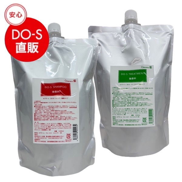 楽天市場】do-s シャンプー＆トリートメントの通販
