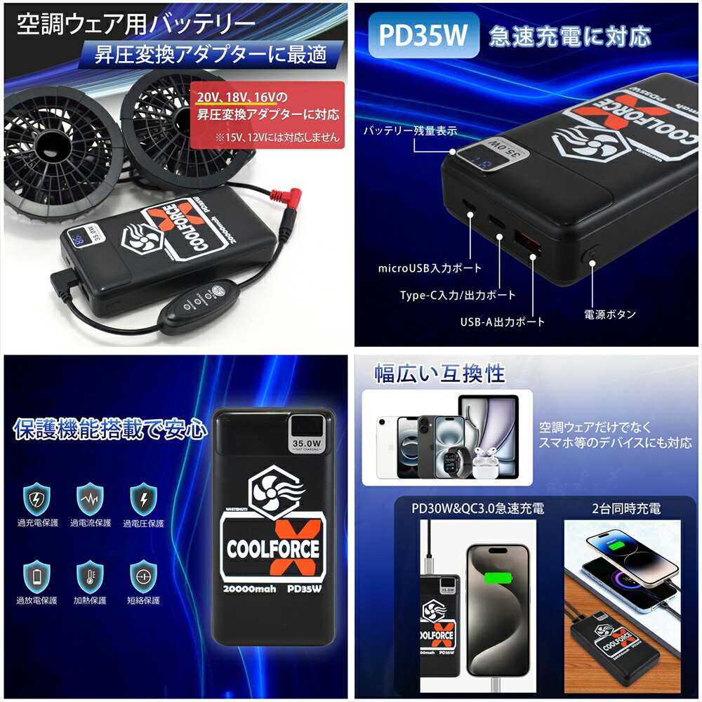 楽天市場】ワークマン 変換ケーブル モバイルバッテリー 2025年 26V