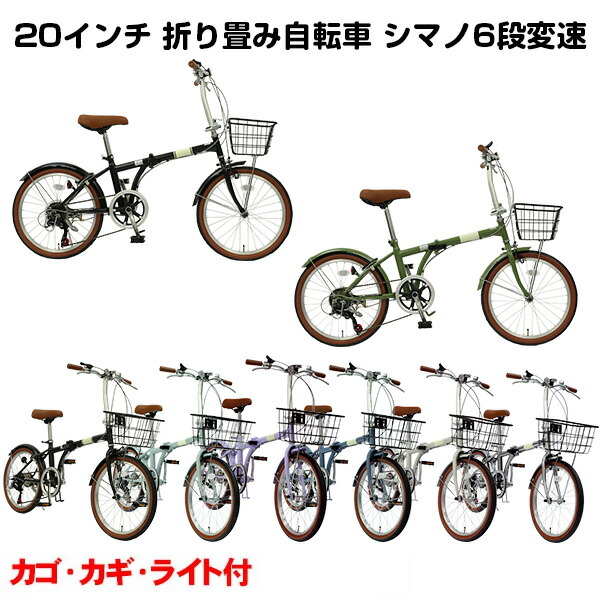 楽天市場】【自転車専門店】BENETTON ORITRIO2 ベネトン オリトリオ2