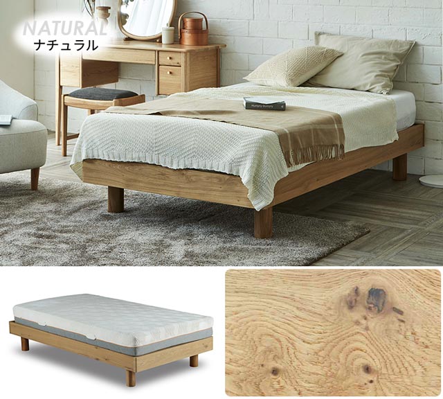 楽天市場】関家具 正規代理店 ベッドフレーム シングルベッド シングル