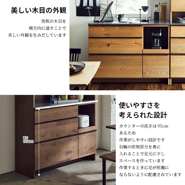 楽天市場】関家具 正規代理店 キッチンカウンター 幅120cm 食器棚