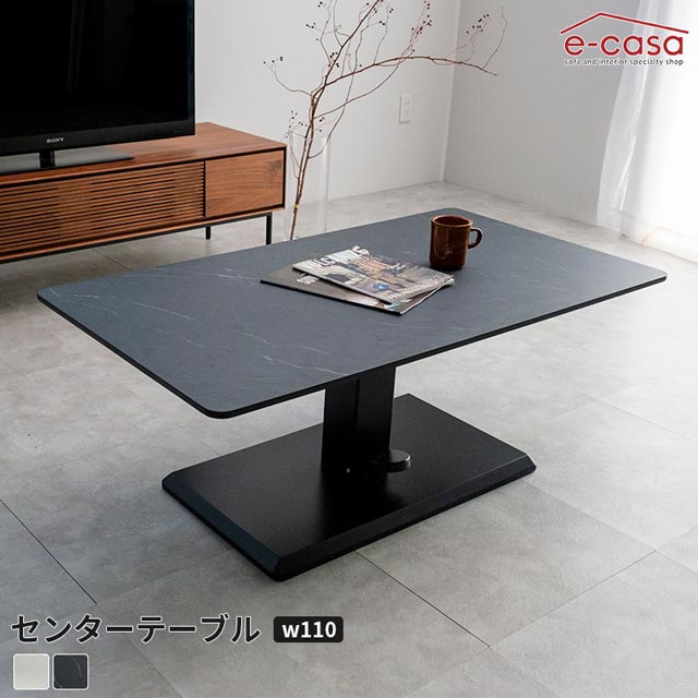 楽天市場】シギヤマ 正規代理店 ローテーブル リビングテーブル 昇降