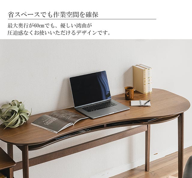 楽天市場】モリタインテリア 正規代理店 デスク リビングデスク 学習机