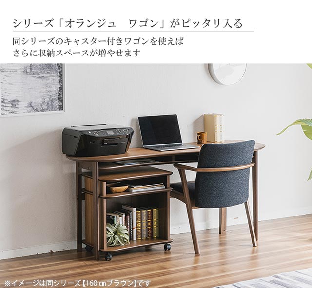 楽天市場】モリタインテリア 正規代理店 デスク リビングデスク 学習机