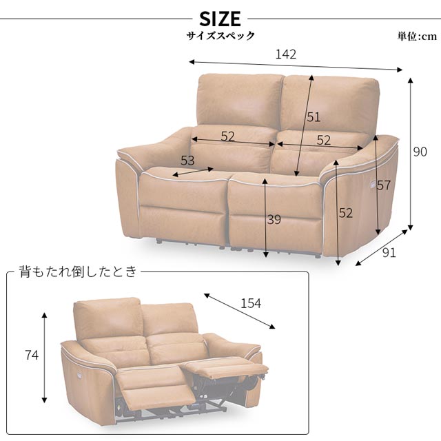 楽天市場】関家具 正規代理店 ソファ ソファー リクライニングソファ 2