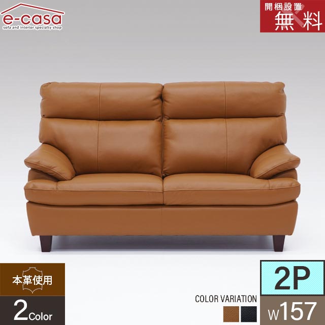 楽天市場】ソファ ソファー 2人掛けソファ 2人掛け おしゃれ