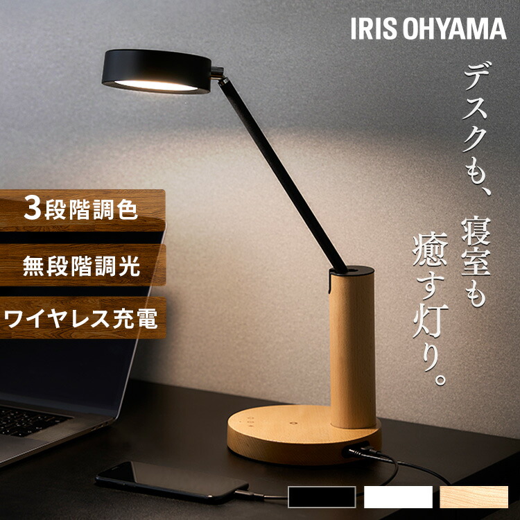 楽天市場】[P5倍☆3日20:00-11日9:59]＼ワイヤレス充電OK／ デスク