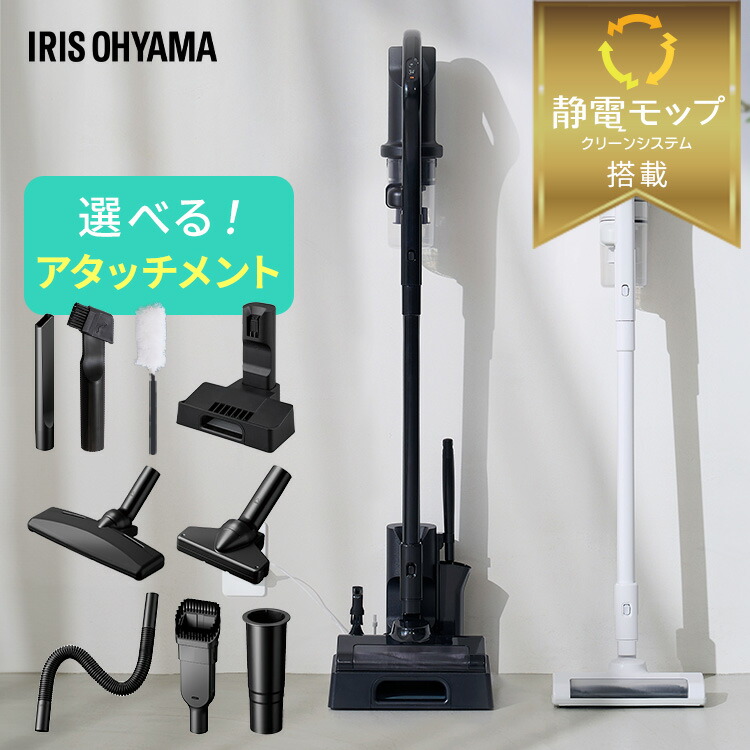 楽天市場】【選べる充電スタンド付】掃除機 コードレス サイクロン