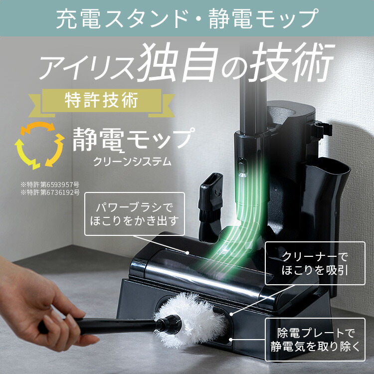 楽天市場】【選べる充電スタンド付】掃除機 コードレス サイクロン