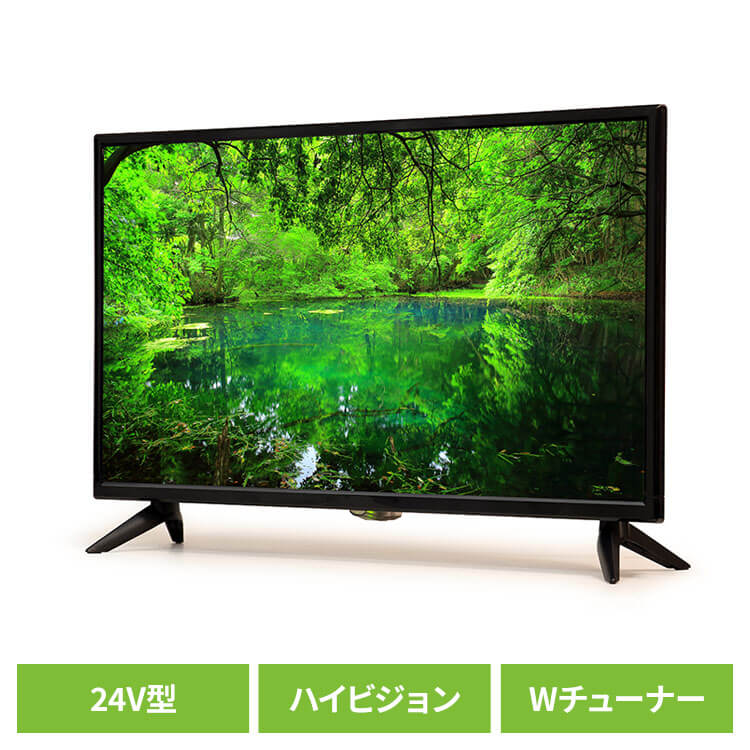 液晶テレビ 20型」の人気商品一覧 | 安い商品を通販サイトから探す