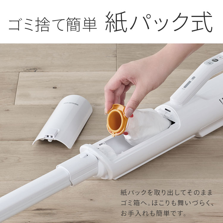 楽天市場】掃除機 コードレス 紙パック式 アイリスオーヤマ ハンディ