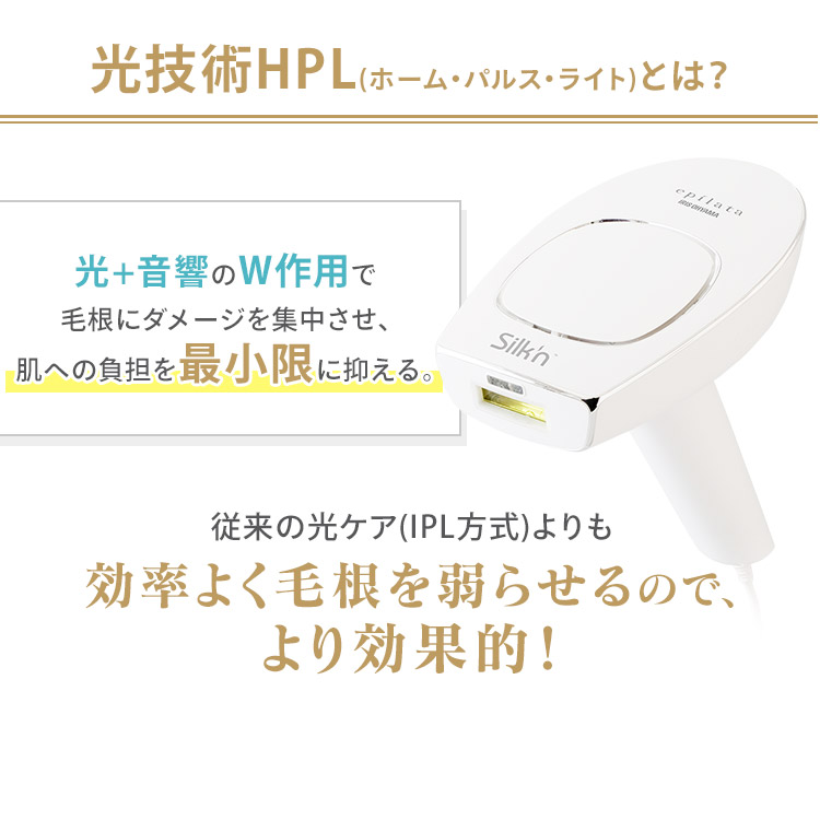 楽天市場】光美容器 メンズ 家庭用ムダ毛 美容器 家庭用 ホームパルス