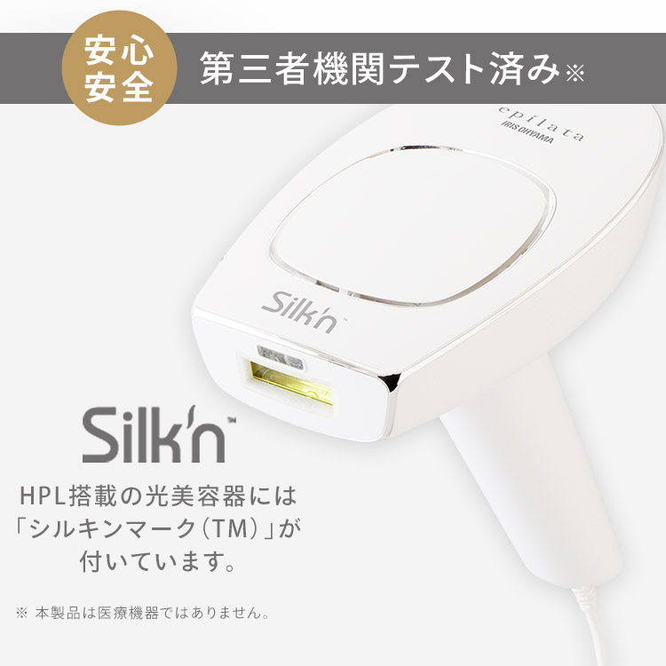 楽天市場】光美容器 メンズ 家庭用ムダ毛 美容器 家庭用 ホームパルス