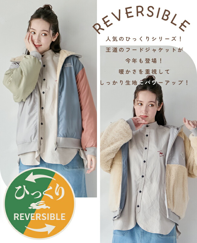 楽天市場】【ブランド直営】 ひっくり ジャケット レディース アウター