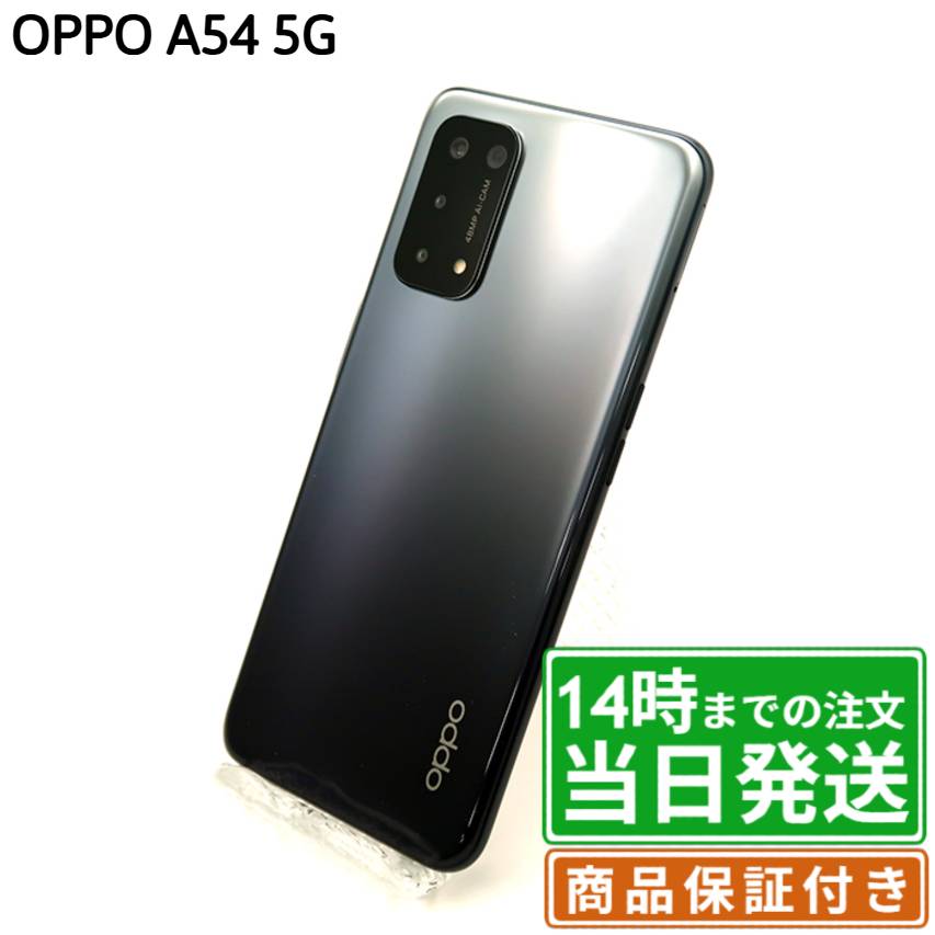 楽天市場】oppo a54 5g simフリー rakutenの通販