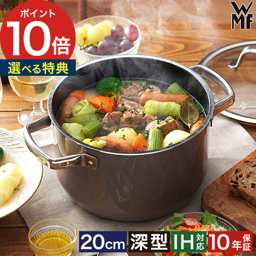 楽天市場】【楽天1位】 WMF 鍋 両手鍋 深型 キャセロール 20cm 24cm