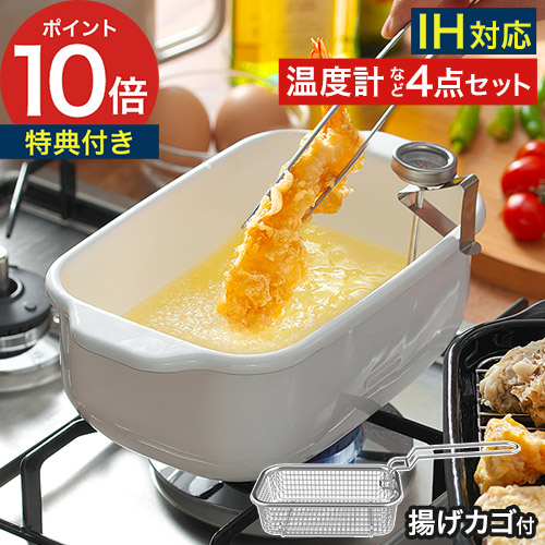 楽天市場】【楽天1位】【正規品】 富士ホーロー角型天ぷら鍋 [ 店舗