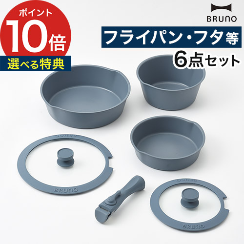 楽天市場】【楽天1位】 取っ手が取れる フライパン セット 【特典付き