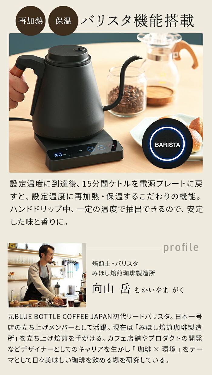 楽天市場】【楽天1位】 電気ケトル おしゃれ 【特典付き