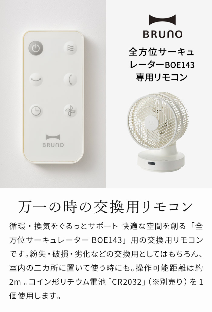 楽天市場】【5日限定 最大100％ポイントバック】 BRUNO ブルーノ 全