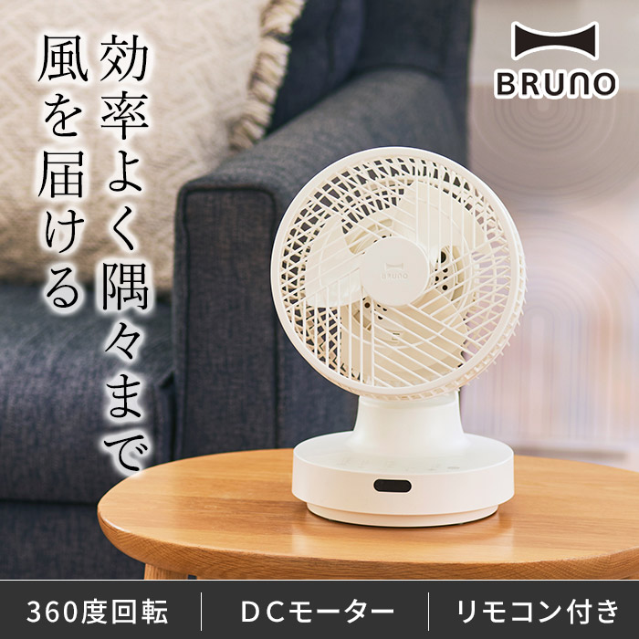 楽天市場】【5日限定 最大100％ポイントバック】 扇風機 卓上 【特典