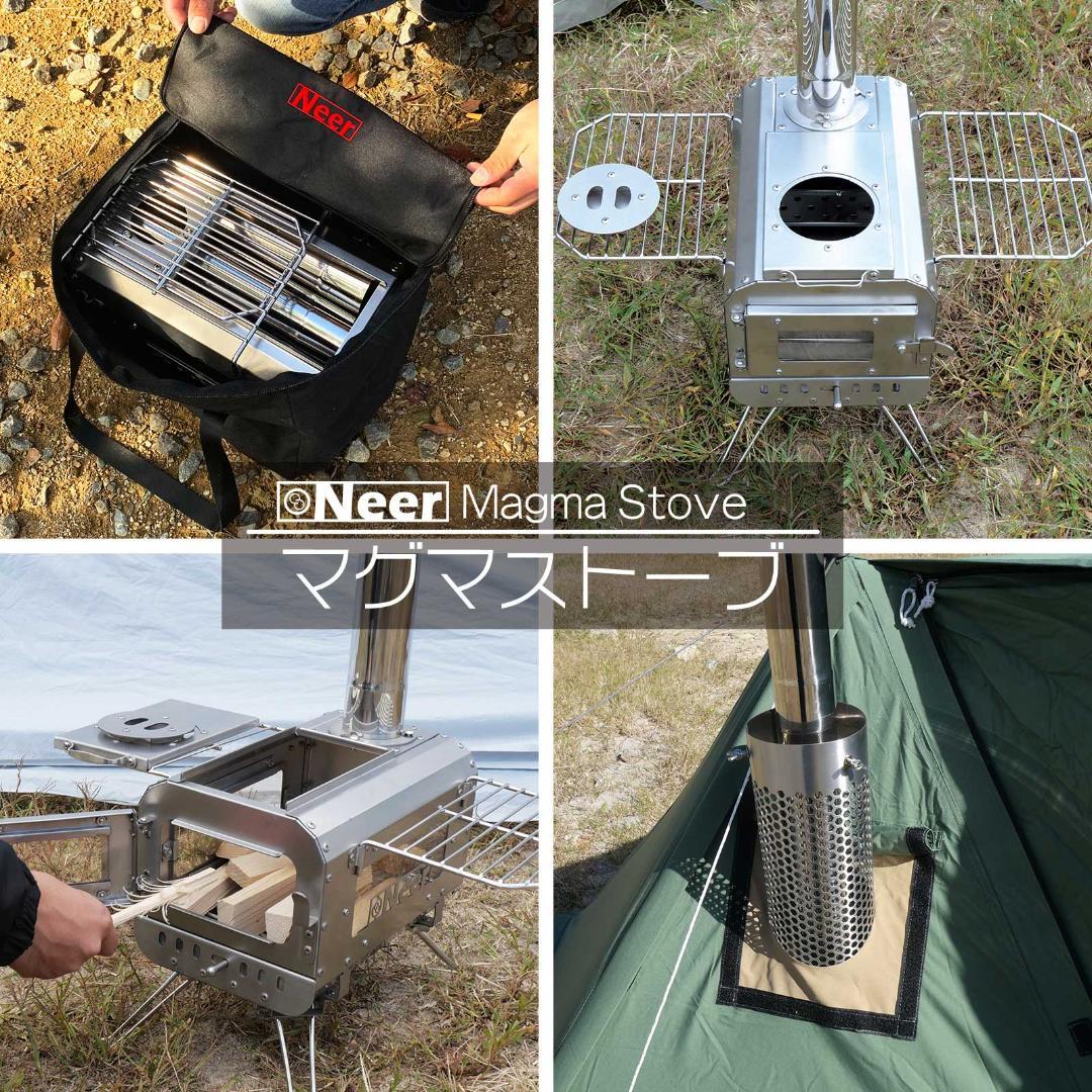 楽天市場】アウトドア ストーブ Neer マグマストーブ 薪ストーブ 収納