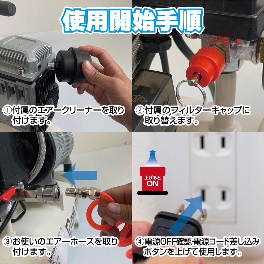 楽天市場】コンプレッサー 12L タイプ 100v 静音 小型 オイルレス 工業
