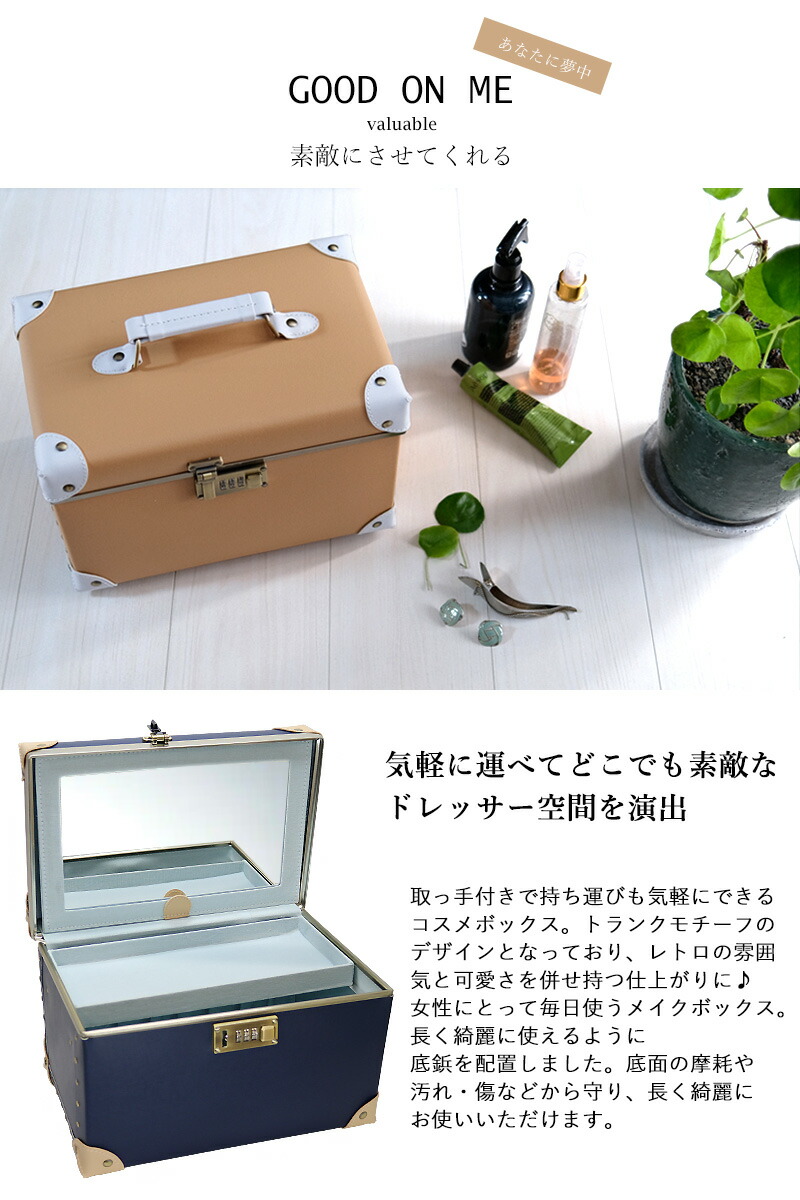 楽天市場】＼スーパーSALE 大幅値下げ／ メイクボックス 鏡付き コスメ