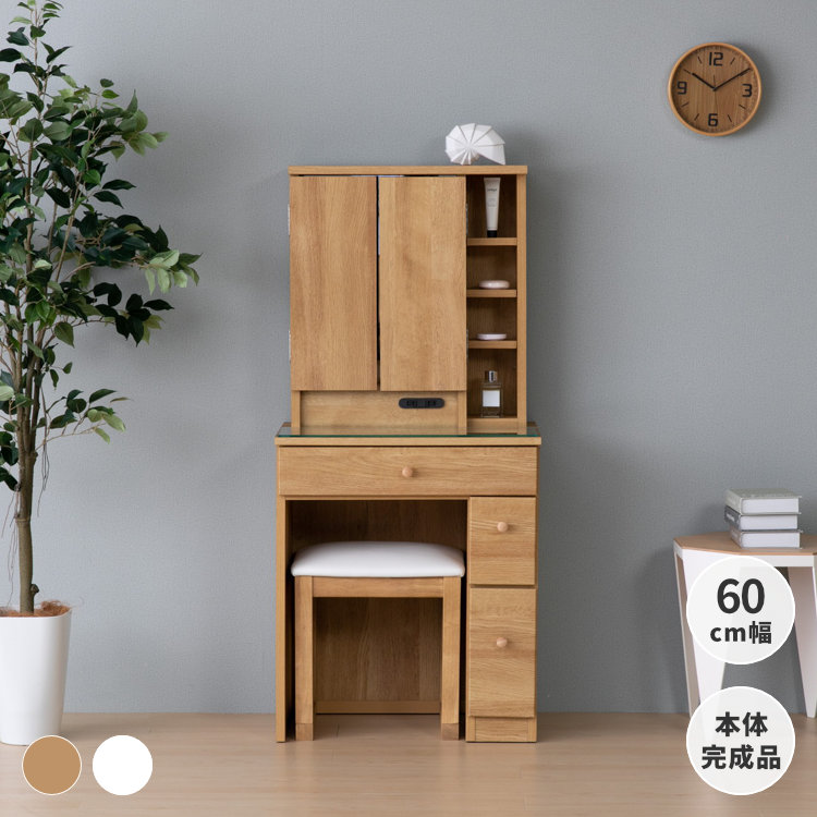 楽天市場】【期間限定2000円引き】幅60 ドレッサー 化粧台 鏡 ミラー