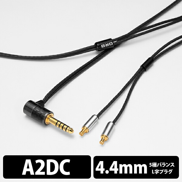 楽天市場】a2dc ケーブルの通販