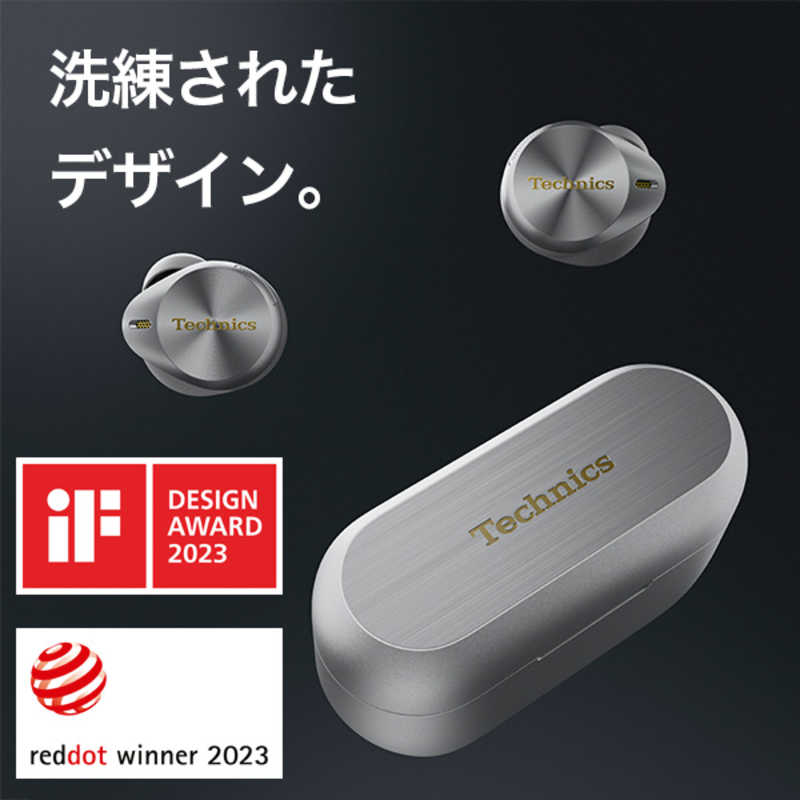 楽天市場】【中古】Technics テクニクス EAH-AZ80 シルバー [EAH-AZ80