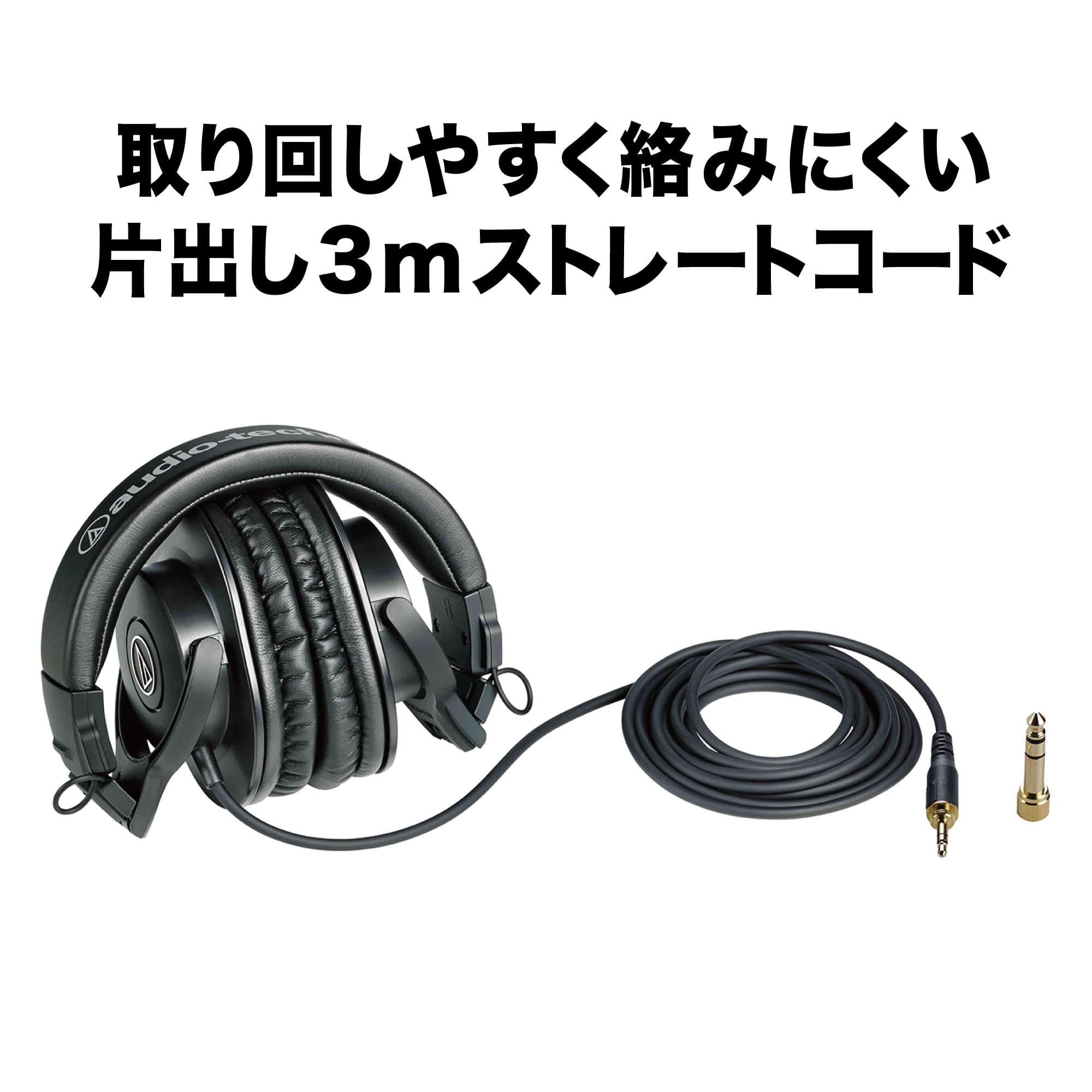楽天市場】【密閉型】audio-technica オーディオテクニカ ATH-M30X