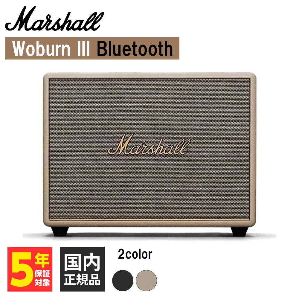 楽天市場】【お取り寄せ】Marshall マーシャル Woburn III Bluetooth