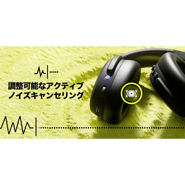 楽天市場】Skullcandy CRUSHER ANC 2 TRUE BLACK スカルキャンディー