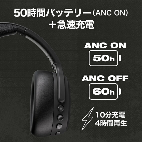 楽天市場】Skullcandy CRUSHER ANC 2 TRUE BLACK スカルキャンディー
