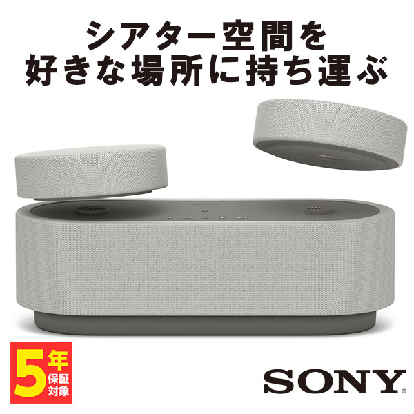 楽天市場】(お取り寄せ：納期未定) SONY ソニー HT-AX7 スピーカー