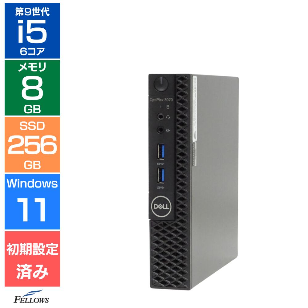 楽天市場】optiplex 3070 micro i5の通販