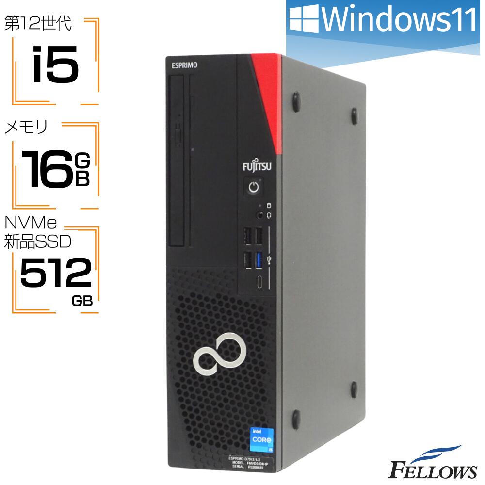 楽天市場】パソコン Windows11 第12世代 i5 新品SSD 512GB NVMe 16GB