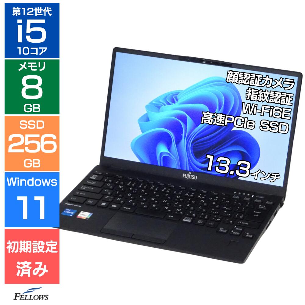 準美品☆SSD/軽量/オフィス/Windows11/黒/ノートパソコン 楽天市場】【最大P37倍】【23,000円OFFクーポン】【国内生産・公式