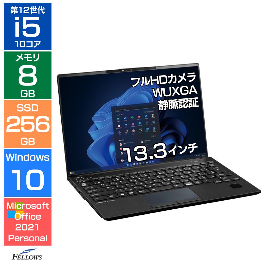 楽天市場】ノートパソコン 新品 MS Office2021 i5 第12世代 Win10 Pro