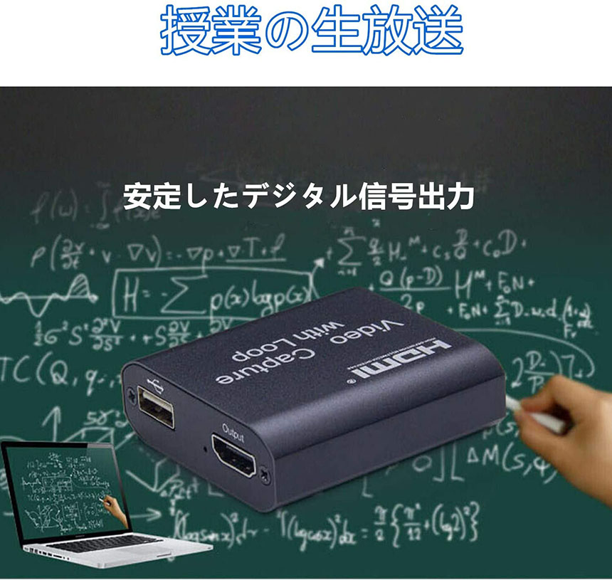 楽天市場】☆スーパーセール！ポイント5倍☆HDMI キャプチャーボード