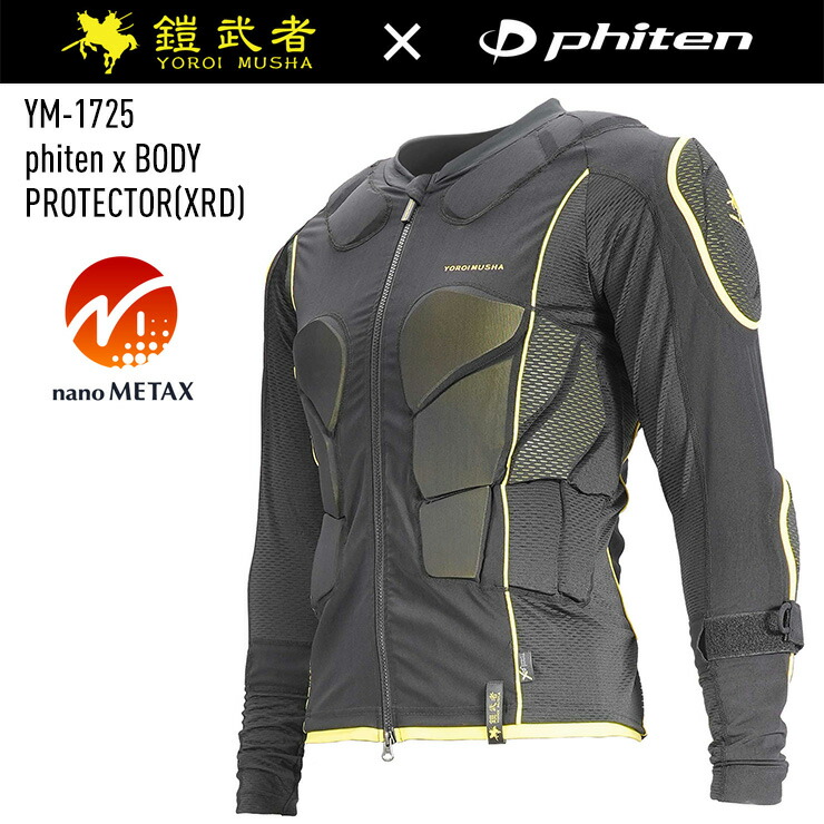 楽天市場】鎧武者 ヨロイムシャ プロテクター BODY PROTECTOR XRD YM