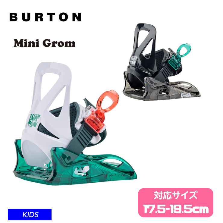 楽天市場】25-26 BURTON MINI GROM BINDING バートン ミニ グロム