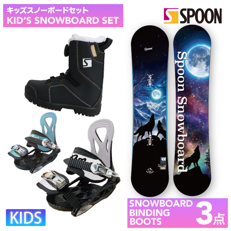 楽天市場】キッズ（スノーボード用品｜ウィンタースポーツ）：スポーツ
