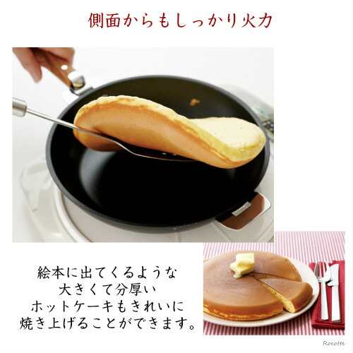 楽天市場】【ﾎﾟｲﾝﾄUP実施中】クリステル フライパン 28cm IH ウルトラ