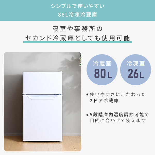 楽天市場】家電セット 一人暮らし 冷蔵庫 洗濯機 レンジ 設置サービス
